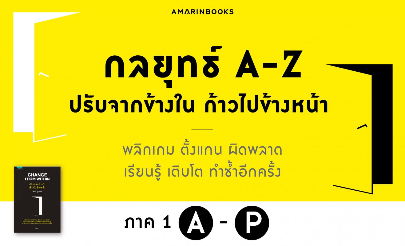 ร้านหนังสือออนไลน์ในเครืออมรินทร์