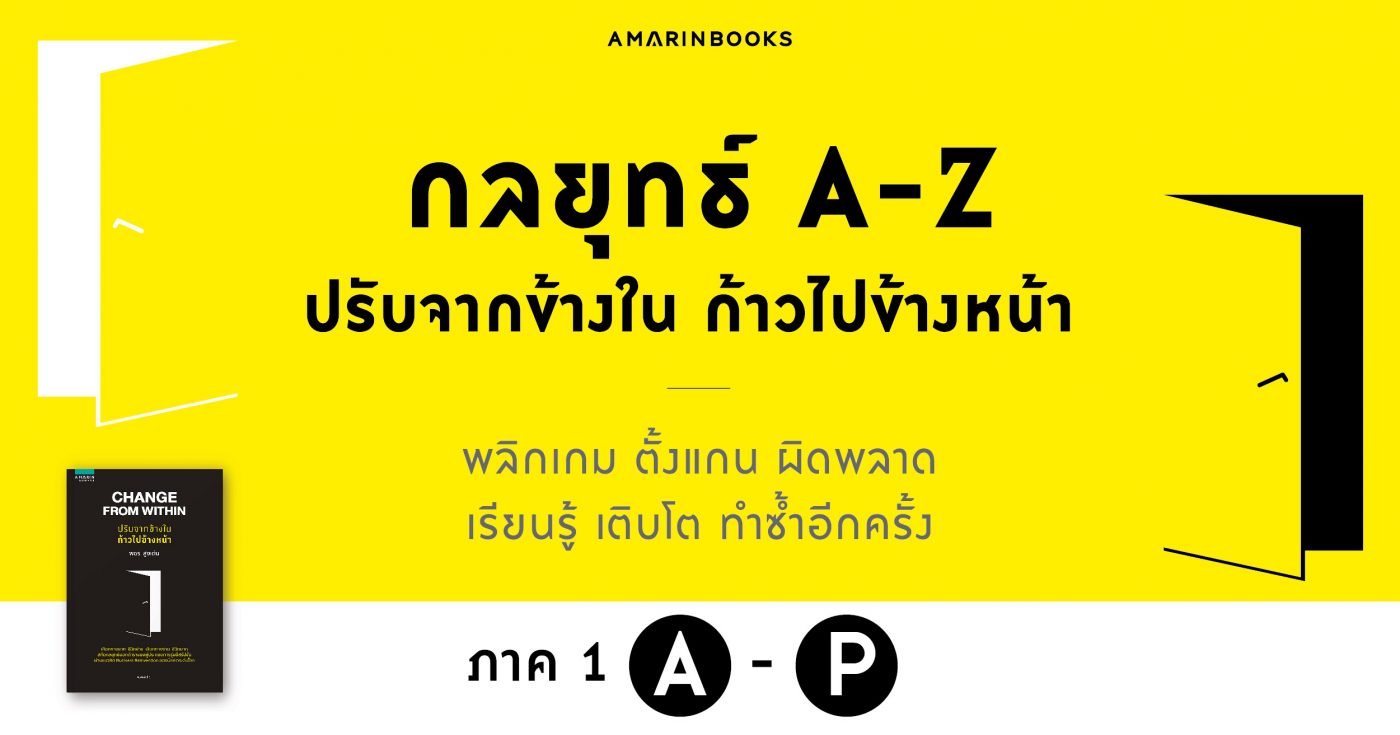 ร้านหนังสือออนไลน์ในเครืออมรินทร์