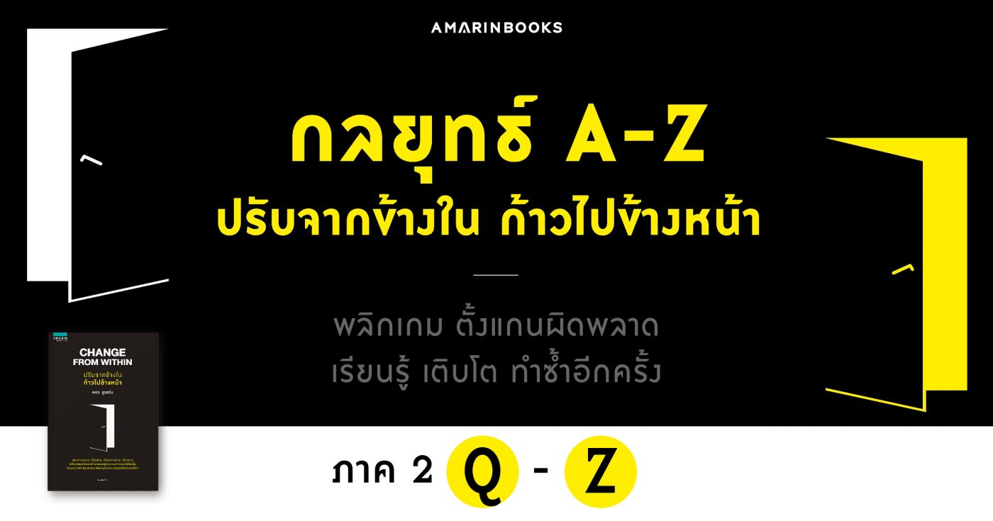 ร้านหนังสือออนไลน์ในเครืออมรินทร์
