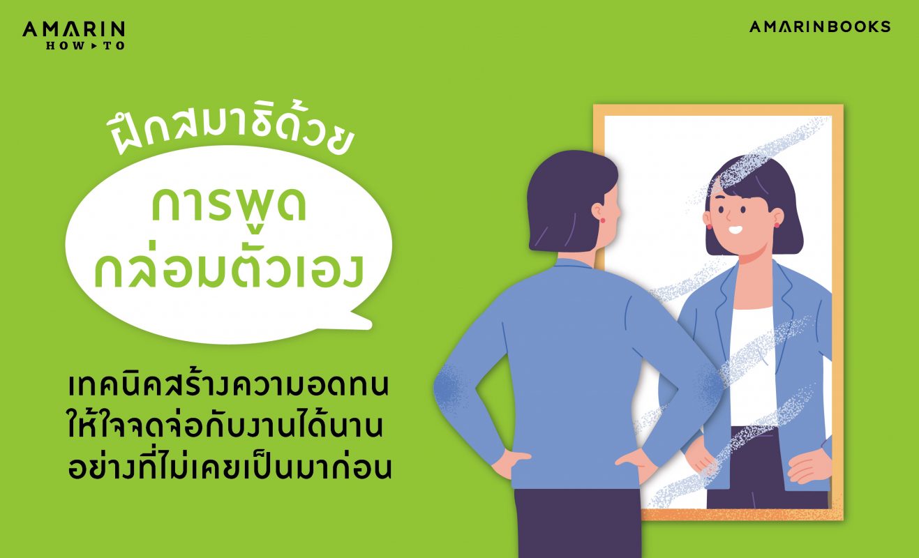 ร้านหนังสือออนไลน์ในเครืออมรินทร์