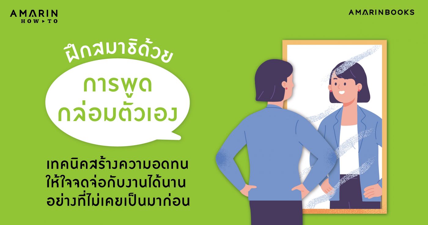 ร้านหนังสือออนไลน์ในเครืออมรินทร์