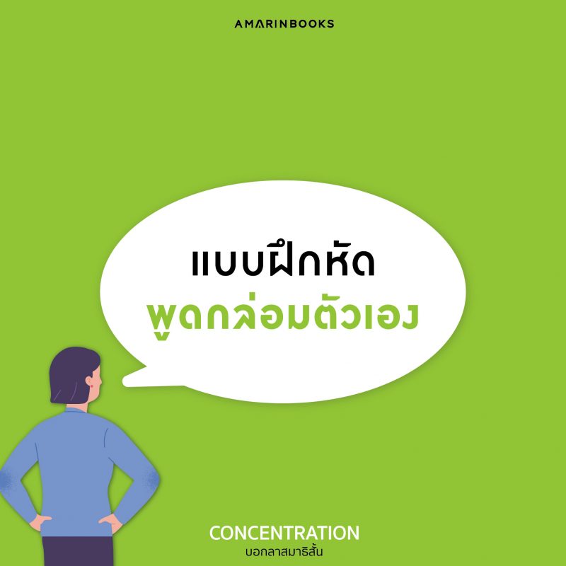 ร้านหนังสือออนไลน์ในเครืออมรินทร์