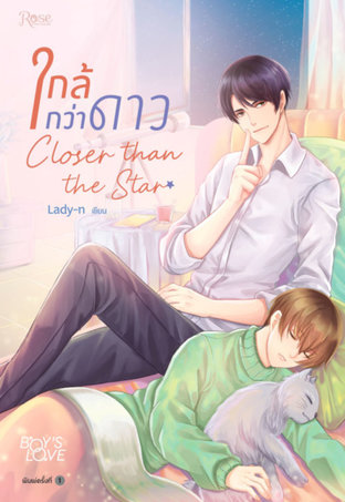 ร้านหนังสือออนไลน์ในเครืออมรินทร์