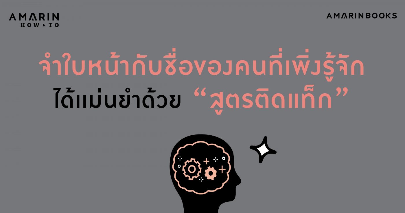 ร้านหนังสือออนไลน์ในเครืออมรินทร์