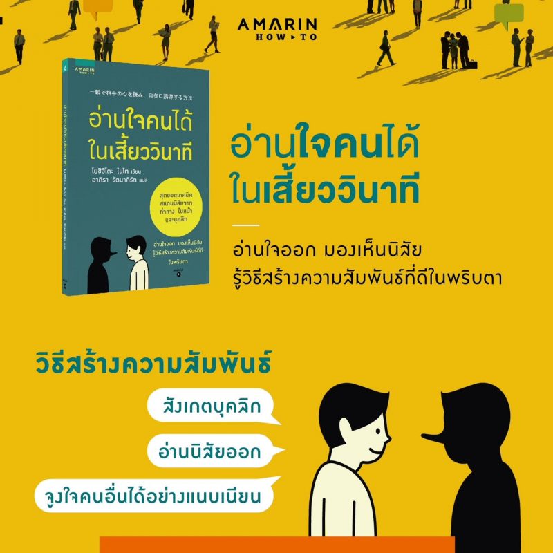 ร้านหนังสือออนไลน์ในเครืออมรินทร์