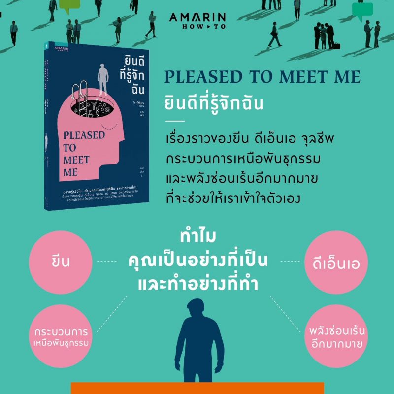 ร้านหนังสือออนไลน์ในเครืออมรินทร์