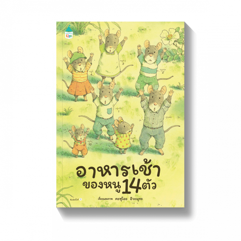 ร้านหนังสือออนไลน์ในเครืออมรินทร์