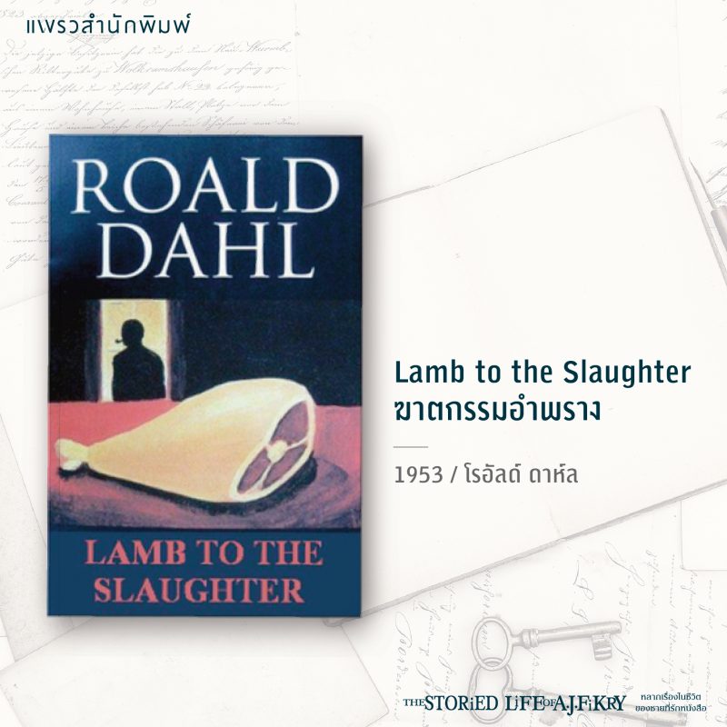 ร้านหนังสือออนไลน์ในเครืออมรินทร์