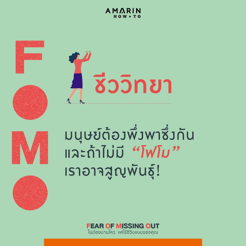 ร้านหนังสือออนไลน์ในเครืออมรินทร์