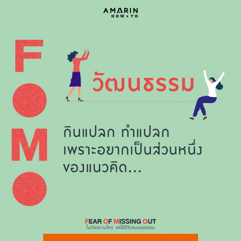 ร้านหนังสือออนไลน์ในเครืออมรินทร์
