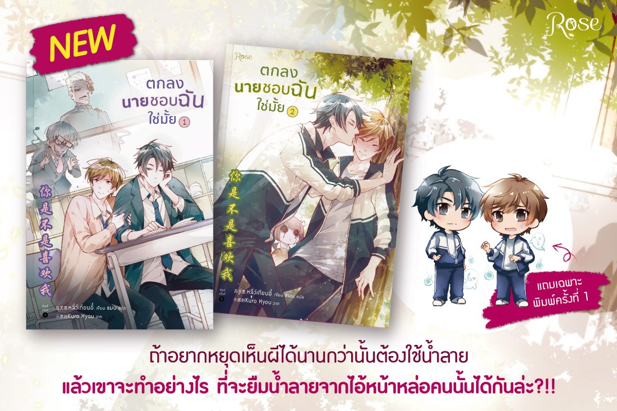 ร้านหนังสือออนไลน์ในเครืออมรินทร์