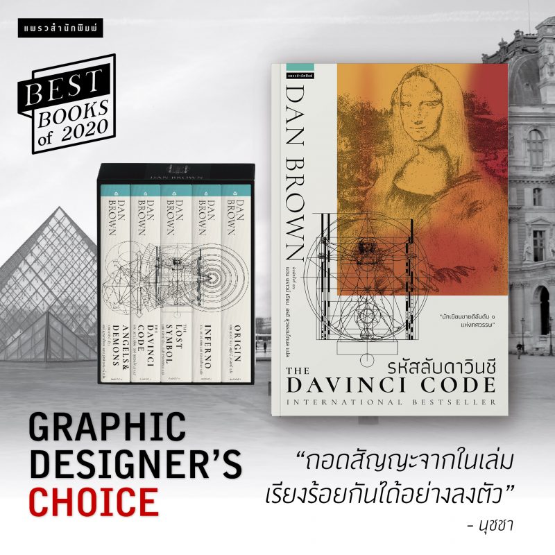 ร้านหนังสือออนไลน์ในเครืออมรินทร์