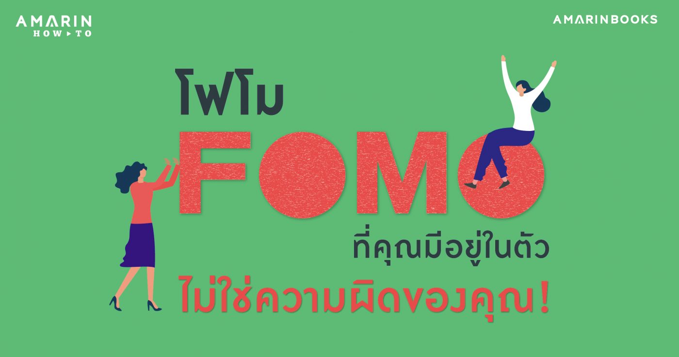 ร้านหนังสือออนไลน์ในเครืออมรินทร์