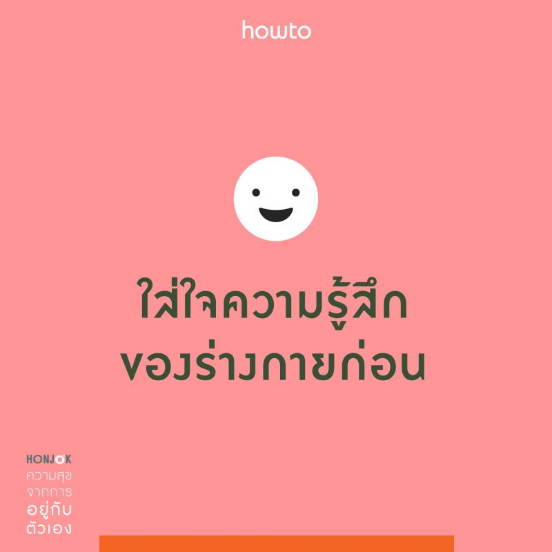 ร้านหนังสือออนไลน์ในเครืออมรินทร์