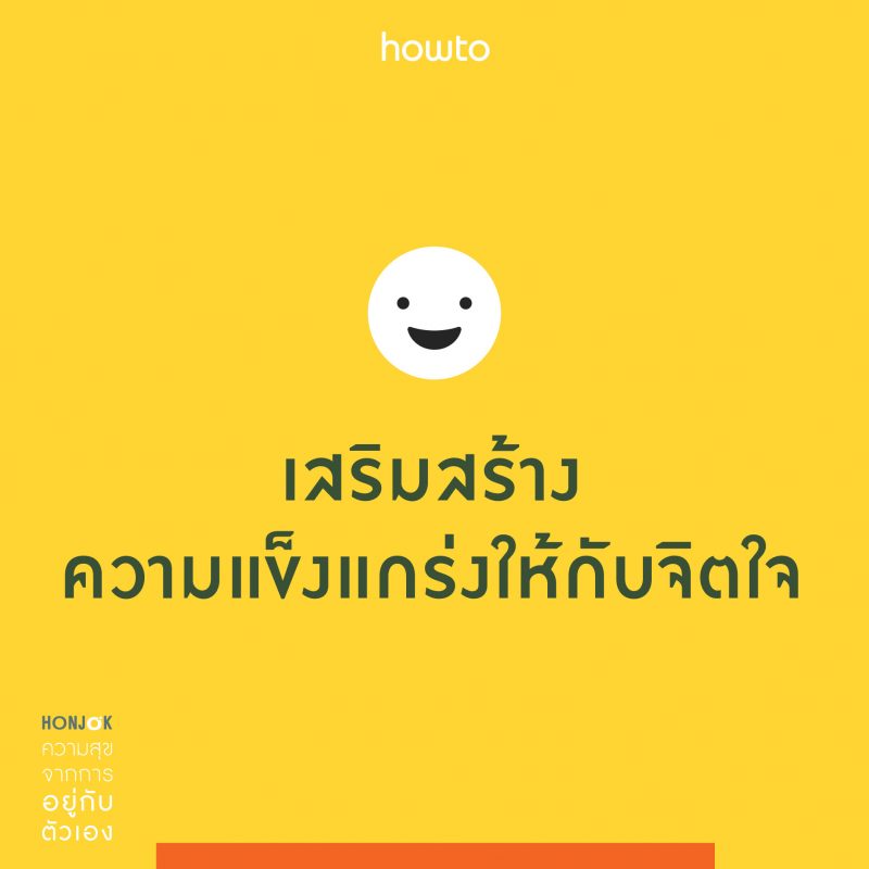 ร้านหนังสือออนไลน์ในเครืออมรินทร์