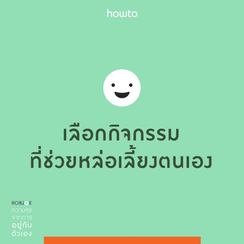 ร้านหนังสือออนไลน์ในเครืออมรินทร์