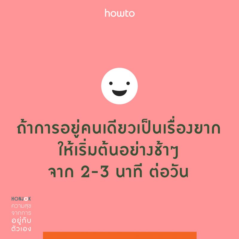 ร้านหนังสือออนไลน์ในเครืออมรินทร์