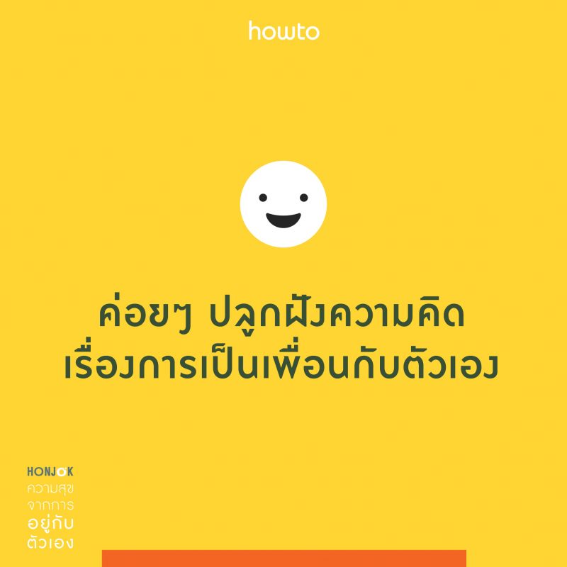 ร้านหนังสือออนไลน์ในเครืออมรินทร์