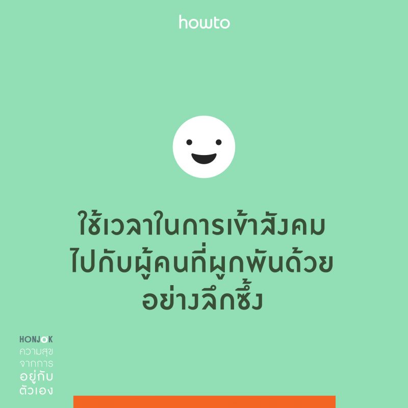 ร้านหนังสือออนไลน์ในเครืออมรินทร์