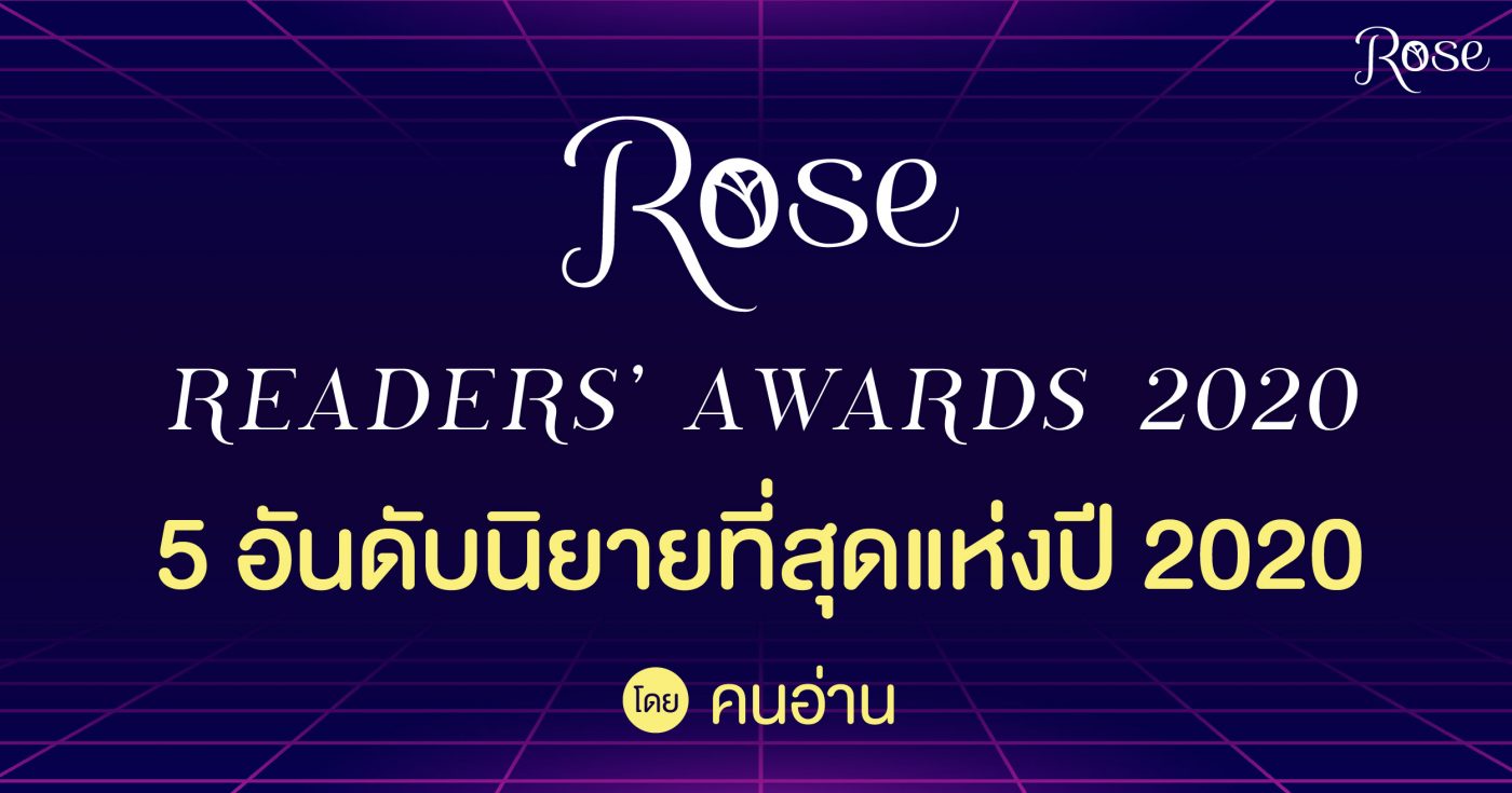 ร้านหนังสือออนไลน์ในเครืออมรินทร์