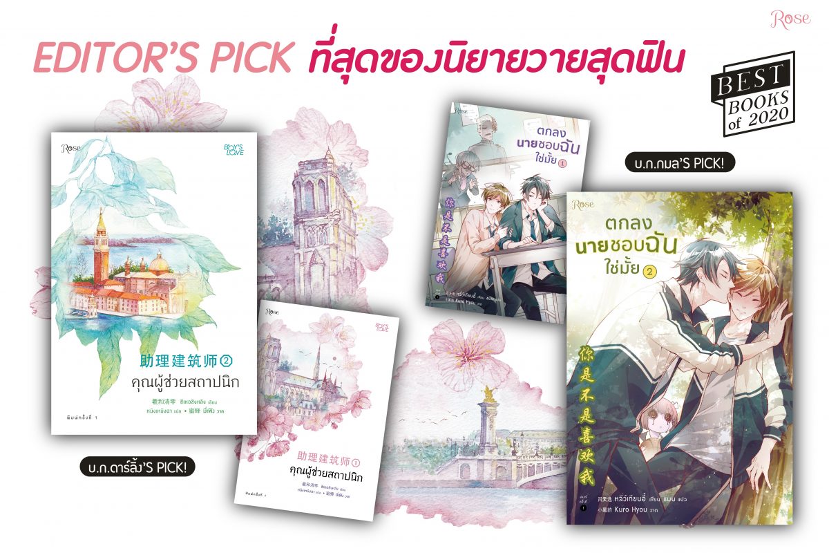 ร้านหนังสือออนไลน์ในเครืออมรินทร์