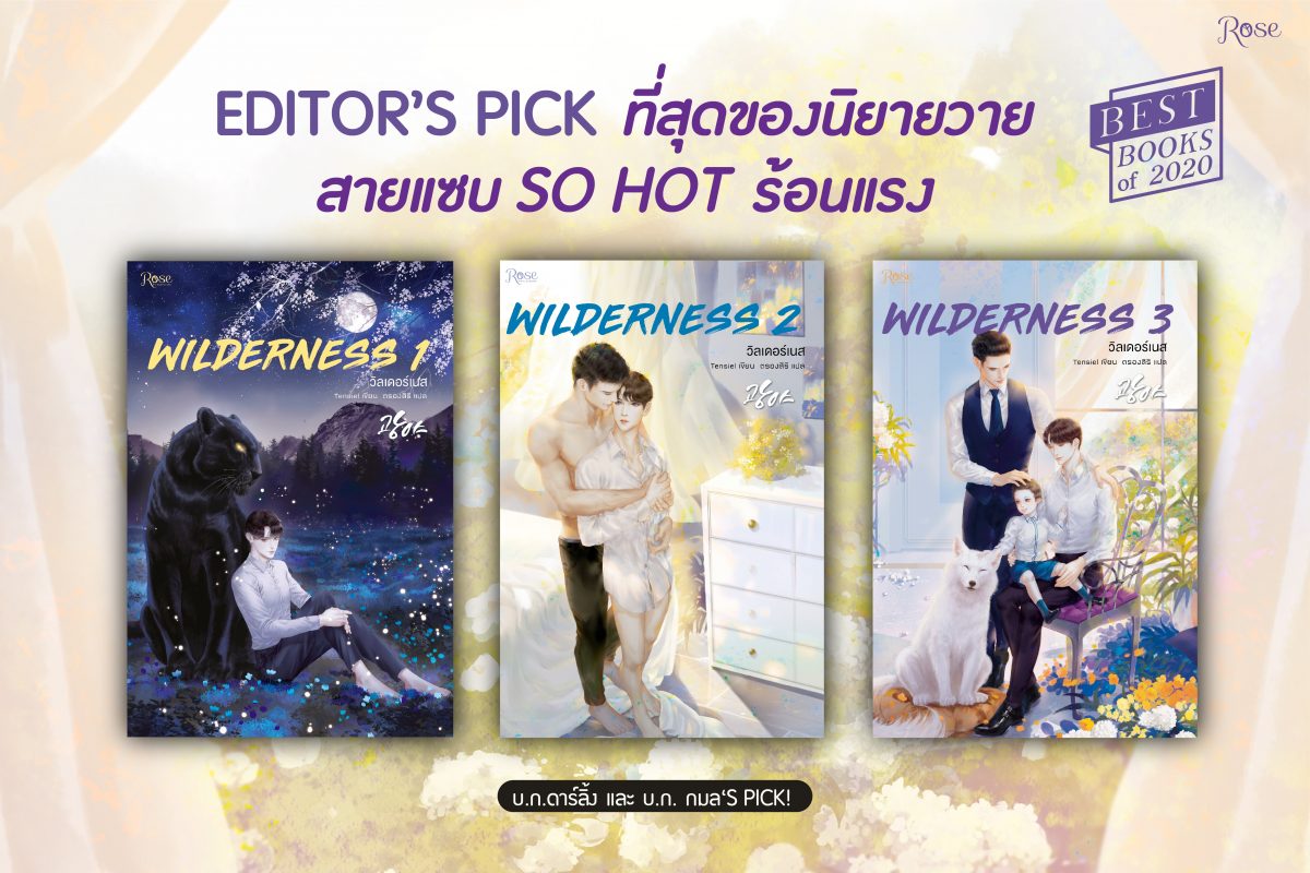 ร้านหนังสือออนไลน์ในเครืออมรินทร์