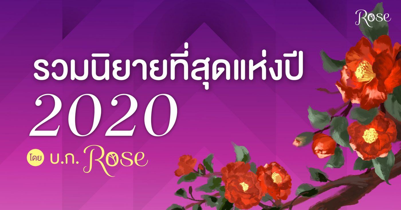 ร้านหนังสือออนไลน์ในเครืออมรินทร์
