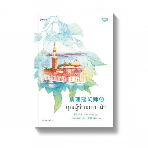 ร้านหนังสือออนไลน์ในเครืออมรินทร์