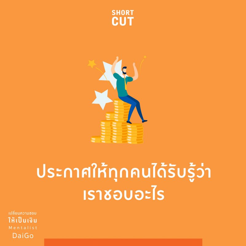 ร้านหนังสือออนไลน์ในเครืออมรินทร์