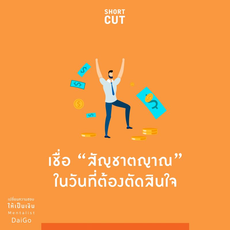 ร้านหนังสือออนไลน์ในเครืออมรินทร์