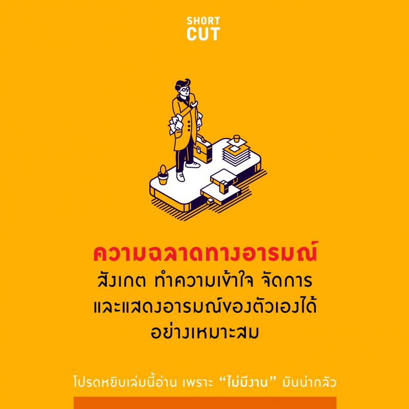 ร้านหนังสือออนไลน์ในเครืออมรินทร์