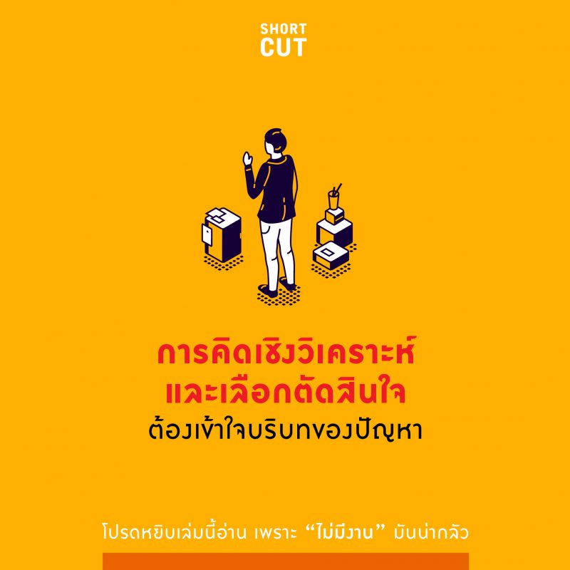 ร้านหนังสือออนไลน์ในเครืออมรินทร์