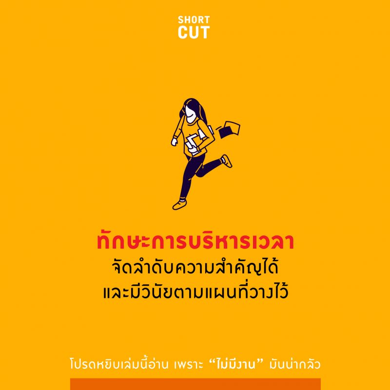 ร้านหนังสือออนไลน์ในเครืออมรินทร์
