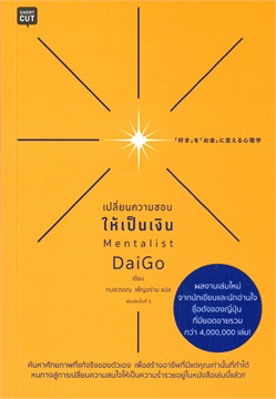 ร้านหนังสือออนไลน์ในเครืออมรินทร์