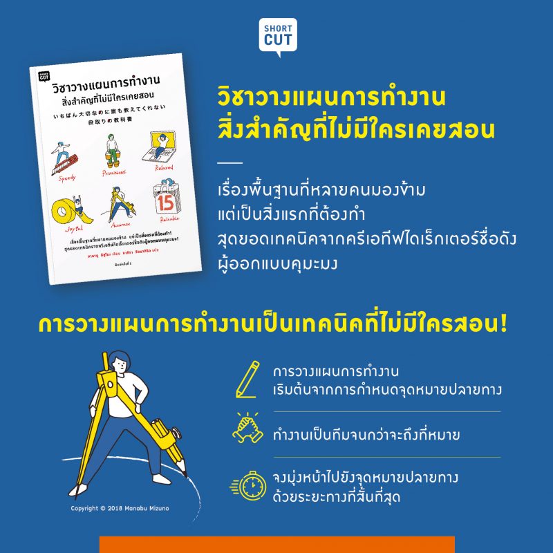ร้านหนังสือออนไลน์ในเครืออมรินทร์