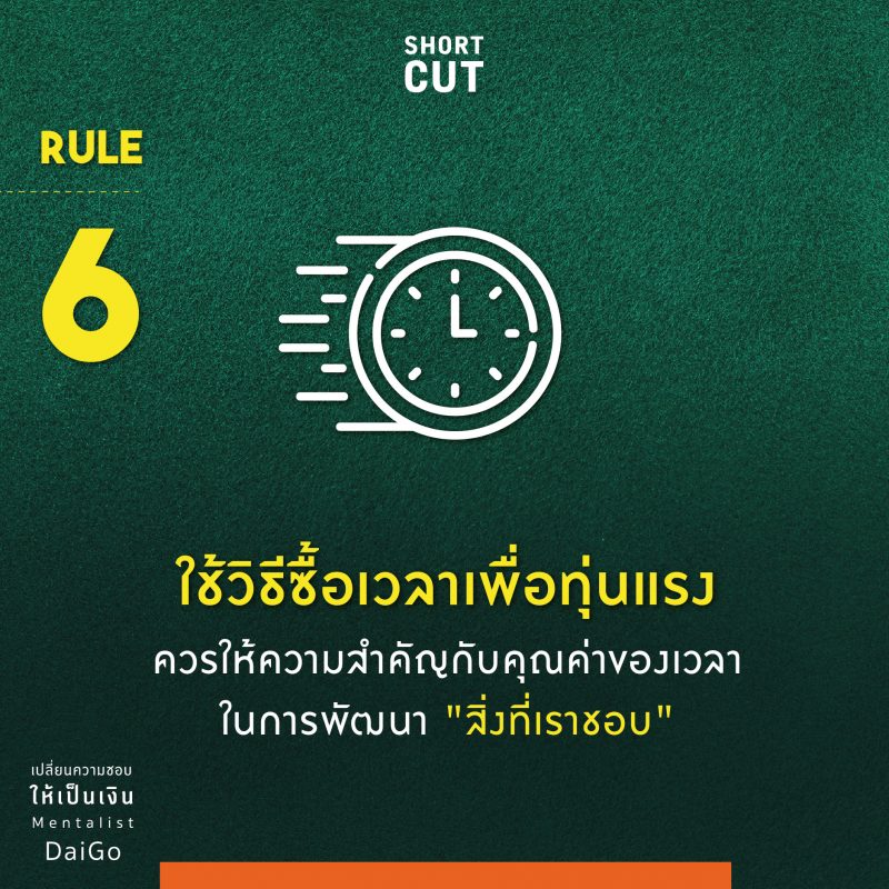 ร้านหนังสือออนไลน์ในเครืออมรินทร์