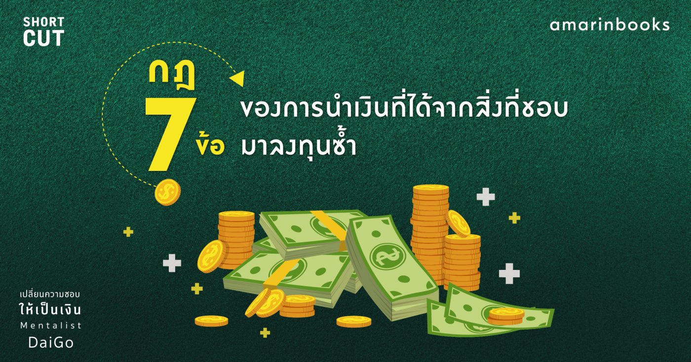 ร้านหนังสือออนไลน์ในเครืออมรินทร์