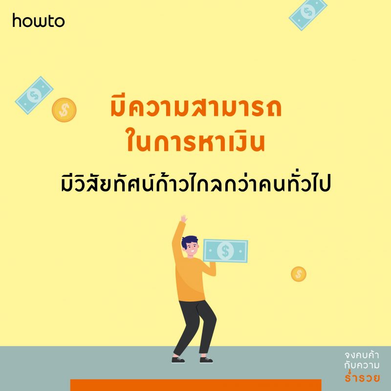 ร้านหนังสือออนไลน์ในเครืออมรินทร์