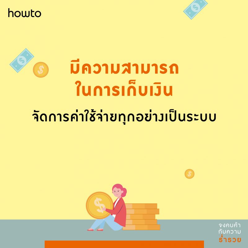 ร้านหนังสือออนไลน์ในเครืออมรินทร์