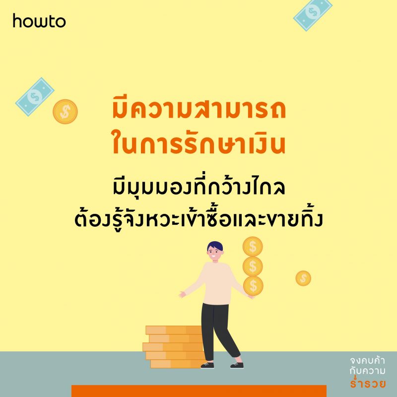 ร้านหนังสือออนไลน์ในเครืออมรินทร์