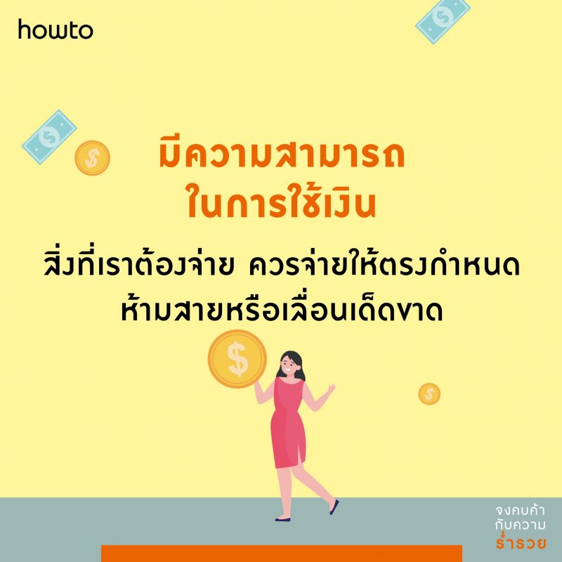 ร้านหนังสือออนไลน์ในเครืออมรินทร์
