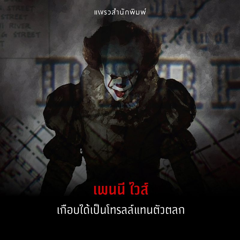 ร้านหนังสือออนไลน์ในเครืออมรินทร์