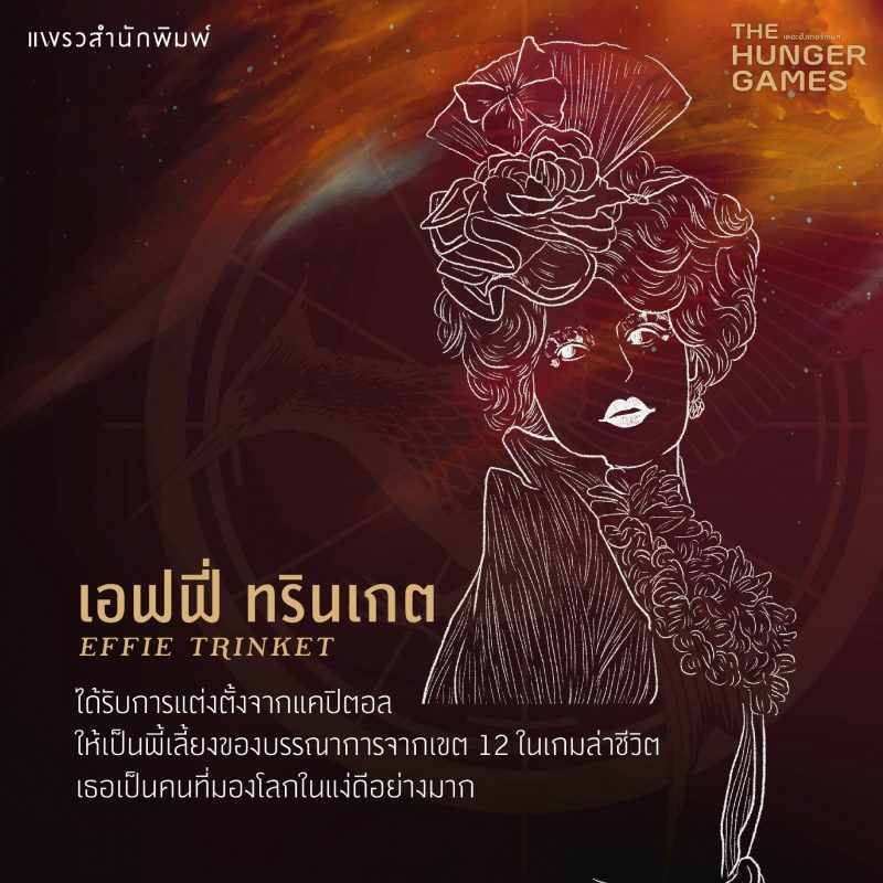 ร้านหนังสือออนไลน์ในเครืออมรินทร์