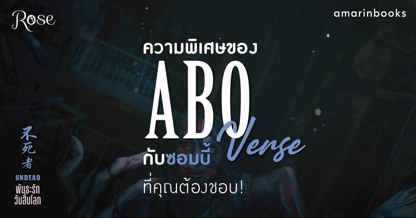 ร้านหนังสือออนไลน์ในเครืออมรินทร์
