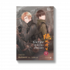 รุ่งอรุณหลังวันสิ้นโลก 1 (พิมพ์ซ้ำแล้ว)