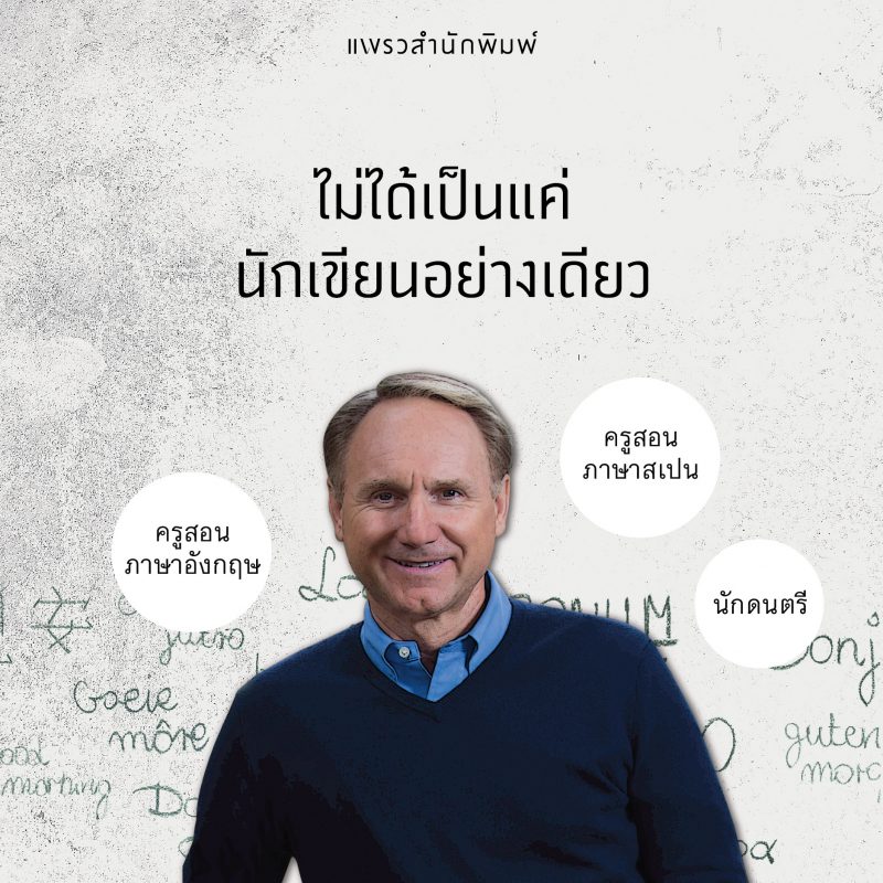 ร้านหนังสือออนไลน์ในเครืออมรินทร์