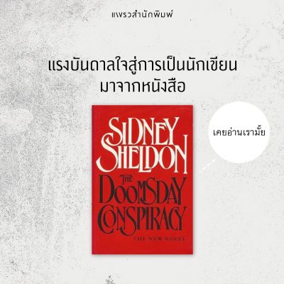 แดน บราวน์ 003