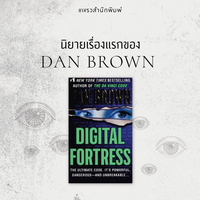 ร้านหนังสือออนไลน์ในเครืออมรินทร์