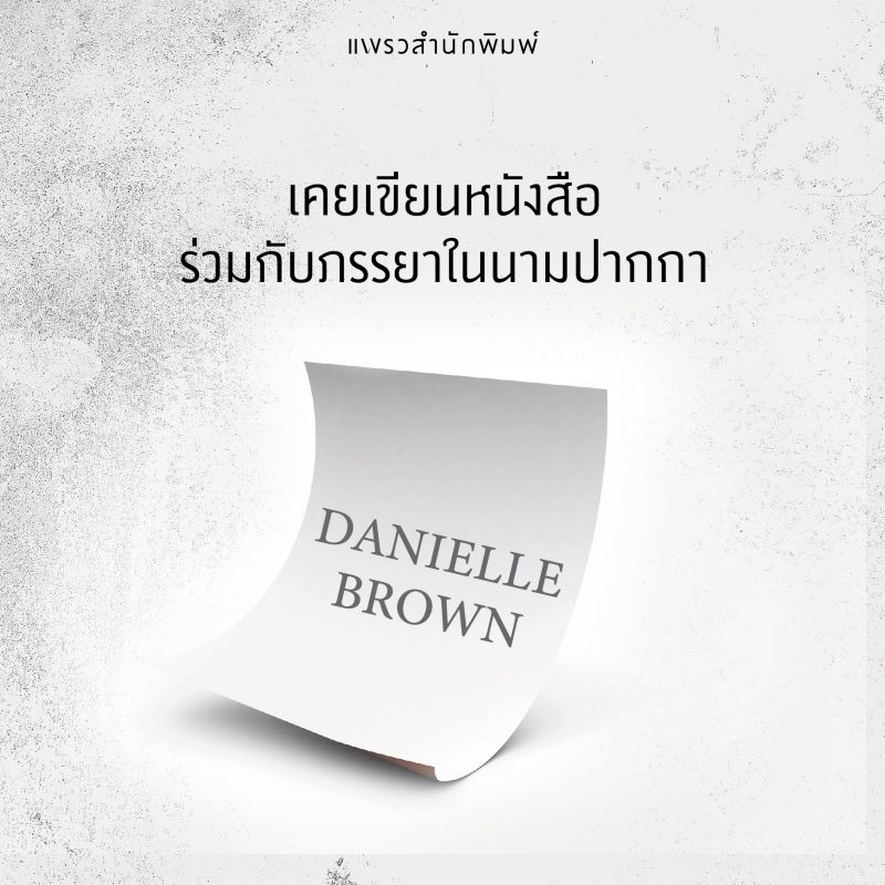 ร้านหนังสือออนไลน์ในเครืออมรินทร์