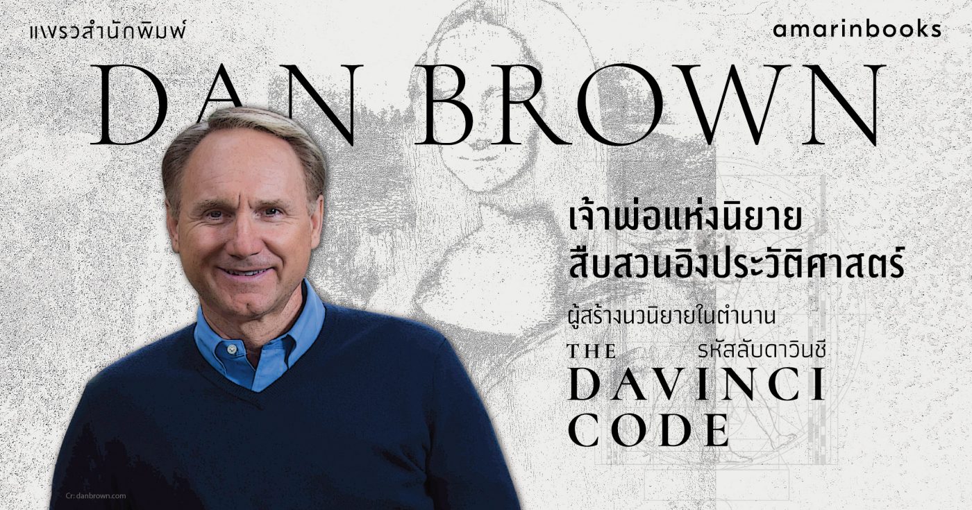 ร้านหนังสือออนไลน์ในเครืออมรินทร์